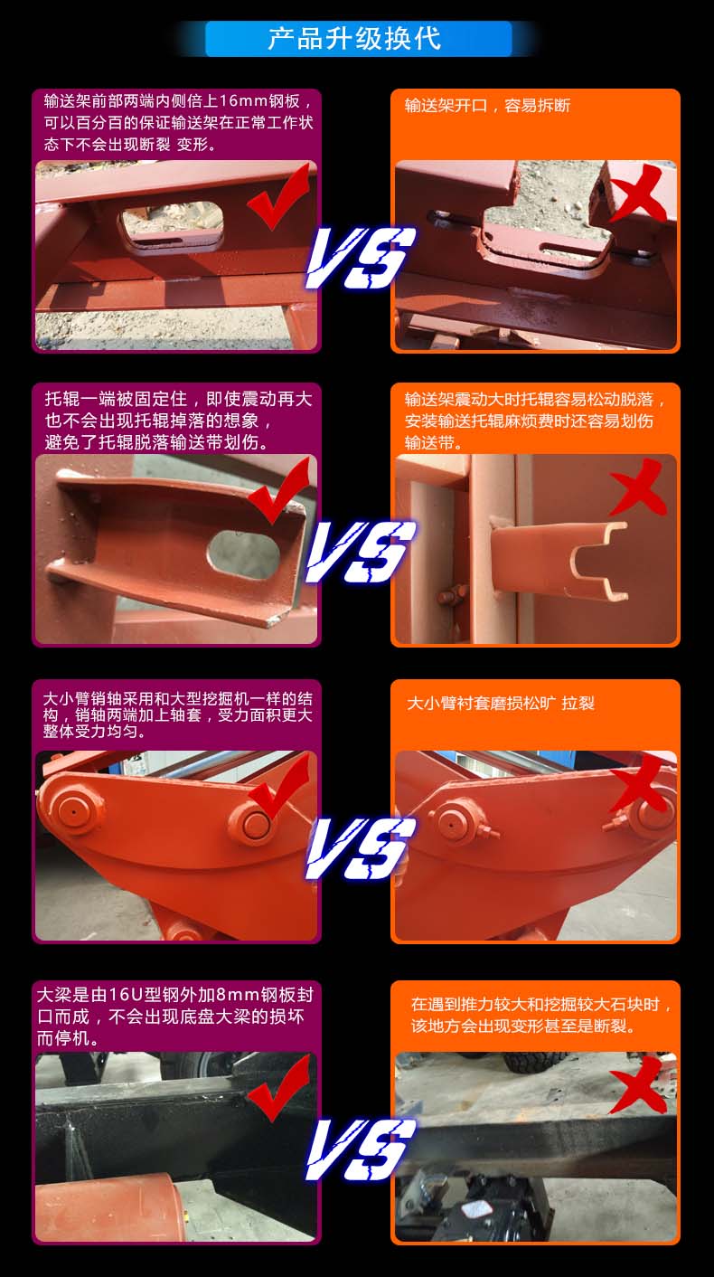 黃石扒渣機(jī).jpg