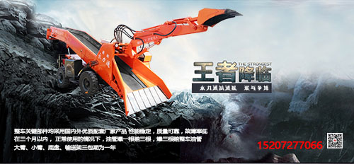 扒渣機.jpg