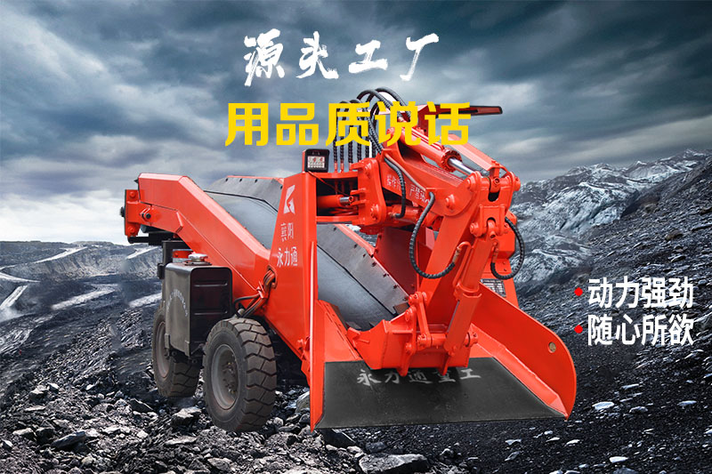 60扒渣機(jī)尺寸