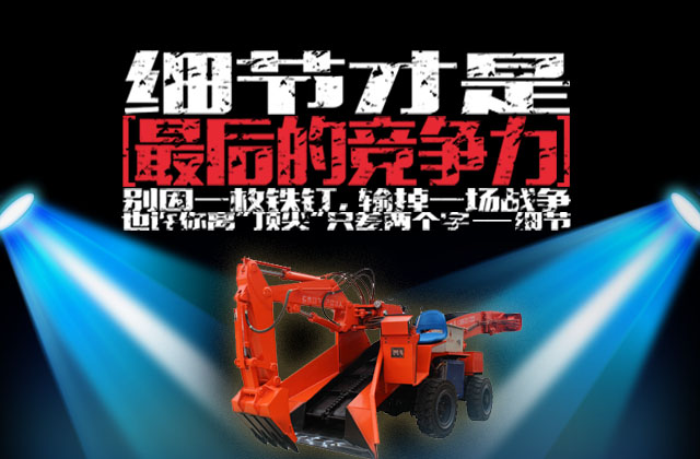 甘肅扒渣機(jī).jpg
